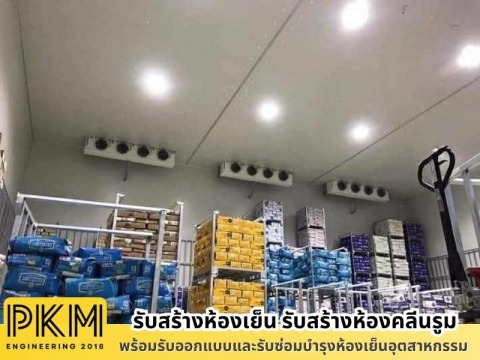 รับสร้างคลังเก็บสินค้า ใกล้ฉัน